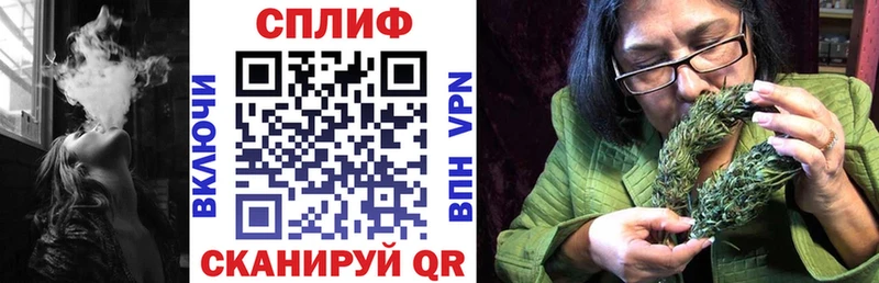 Названия наркотиков Алейск МАРИХУАНА  Кокаин  Alpha-PVP  Галлюциногенные грибы  Гашиш  Мефедрон 