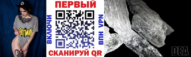 ссылка на мегу ССЫЛКА  Алейск  Амфетамин VHQ 