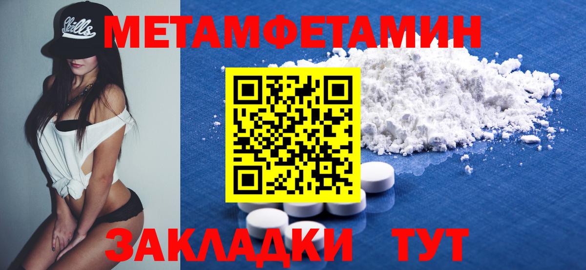 Amphetamine 97% Алейск