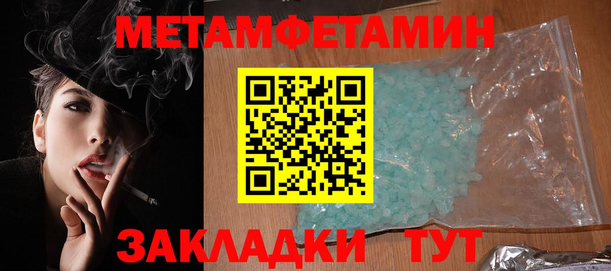 Амфетамин 98%  Amphetamine VHQ  Алейск  Вход с VPN 