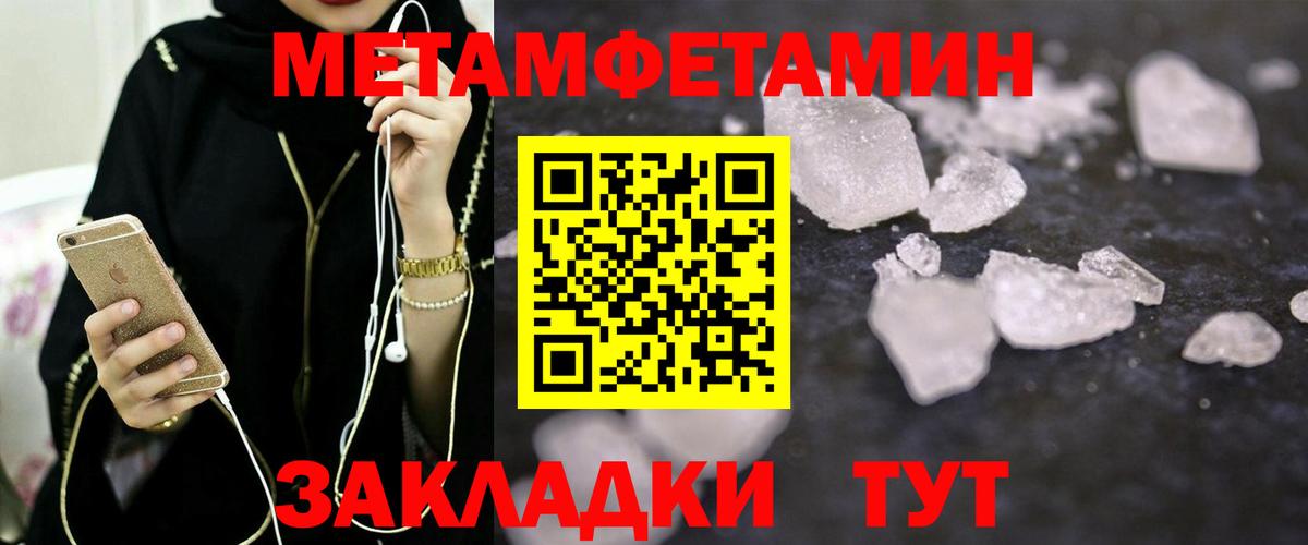 Алейск  АМФЕТАМИН Premium  АМФ  Вход с VPN 