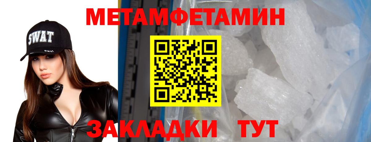 Амфетамин Premium Алейск