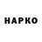 Альфа ПВП VHQ Zipper 130