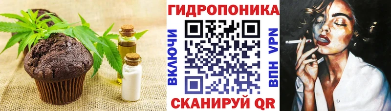 Печенье с ТГК марихуана  где купить наркотик  Алейск 