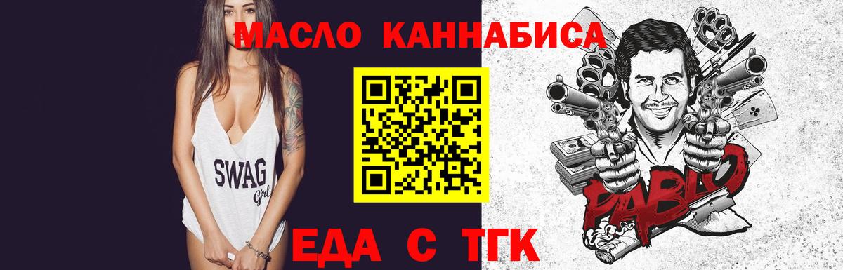 Canna-Cookies конопля  Алейск 