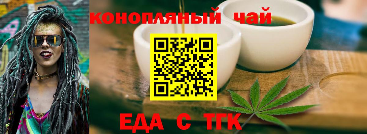 Алейск  Конопля  Кокаин  Вход с VPN  Мефедрон   ЭКСТАЗИ  ГАШ  Метамфетамин 