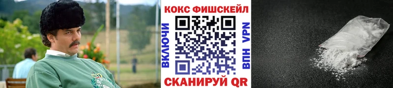 Кокаин 98% Алейск