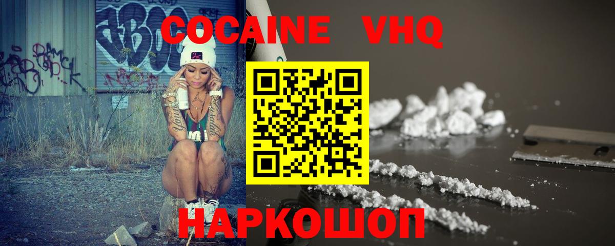 Гашиш Алейск