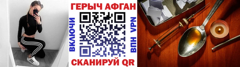 закладка  Алейск  это Telegram  Героин герыч 