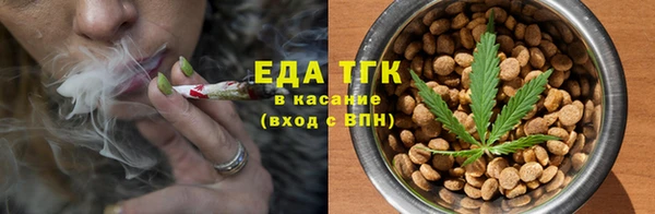 мдма Михайловск