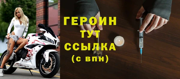 мдма Михайловск