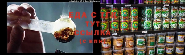 МДМА Михайловка