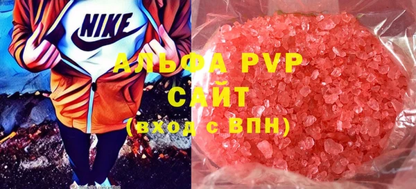 мдма Михайловск