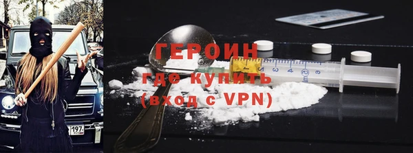 молекула духа Михайлов
