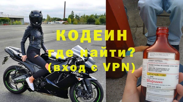 дурь Саяногорск