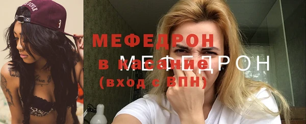 МДМА Михайловка