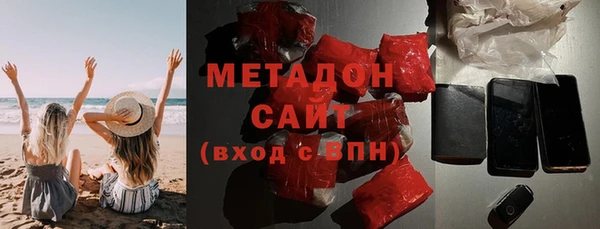 МДМА Сафоново