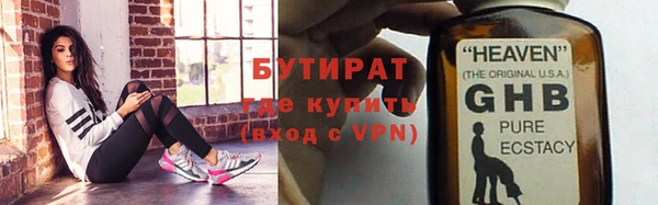 МДМА Михайловка