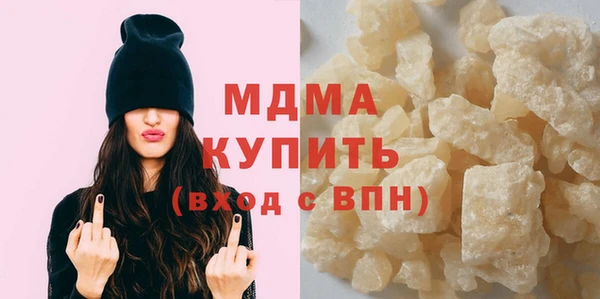 МДМА Михайловка