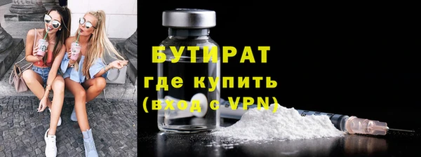 мдма Михайловск