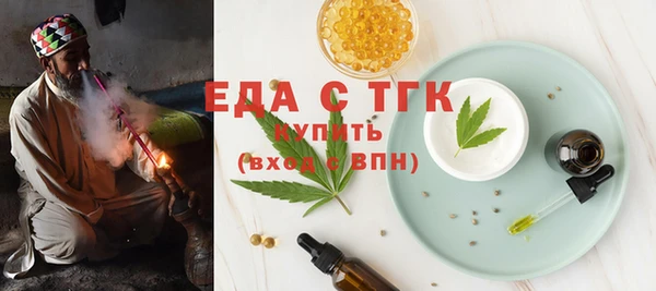 мяу мяу кристалл Шадринск