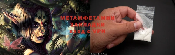 МДМА Михайловка