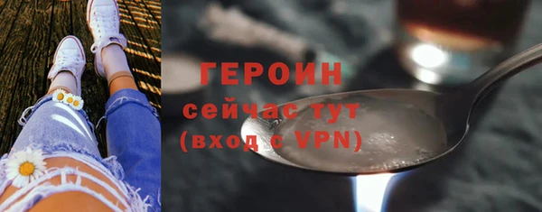 a pvp Гусиноозёрск