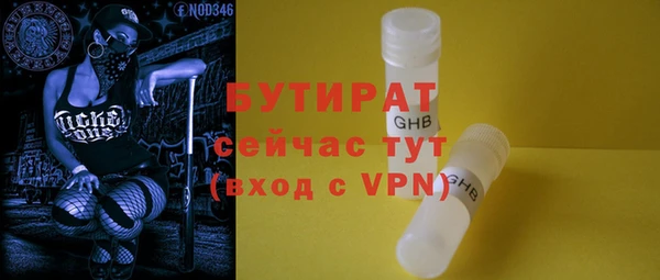 мдма Михайловск