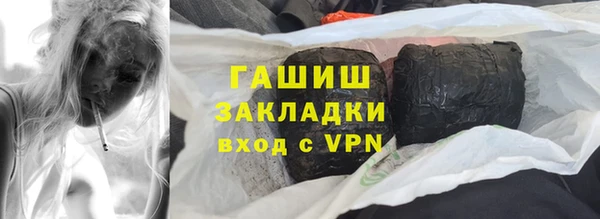 молекула духа Михайлов