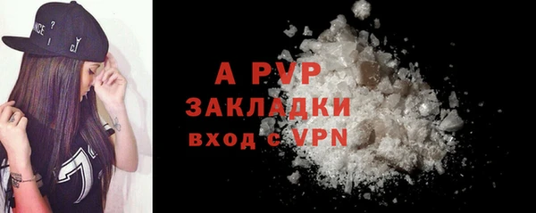 МДМА Михайловка