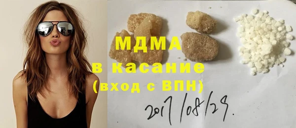 MDMA Premium VHQ Дмитров