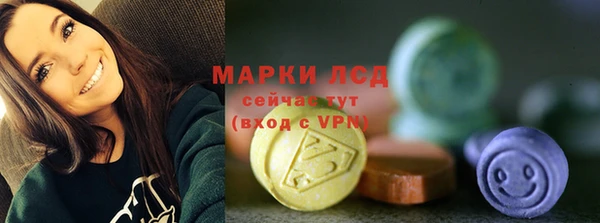 мдма Михайловск