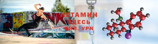 мдма Михайловск