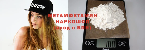 молекула духа Михайлов