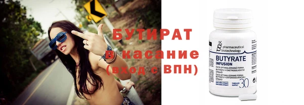 дурь Саяногорск