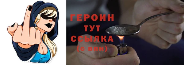 МДМА Михайловка