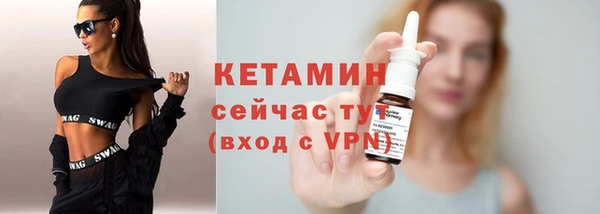 МДМА Михайловка
