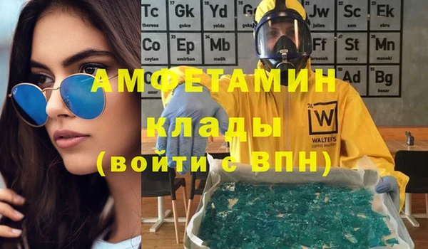 мдма Михайловск