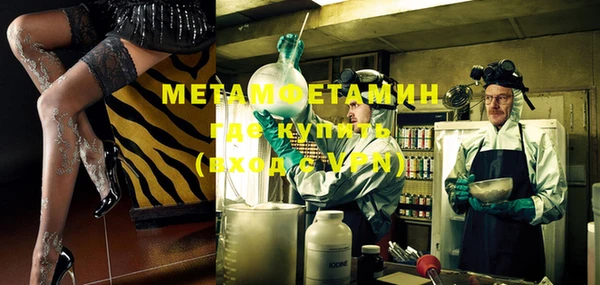 МДМА Михайловка