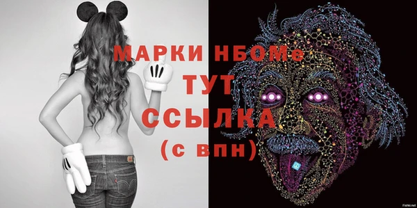 мдма Михайловск