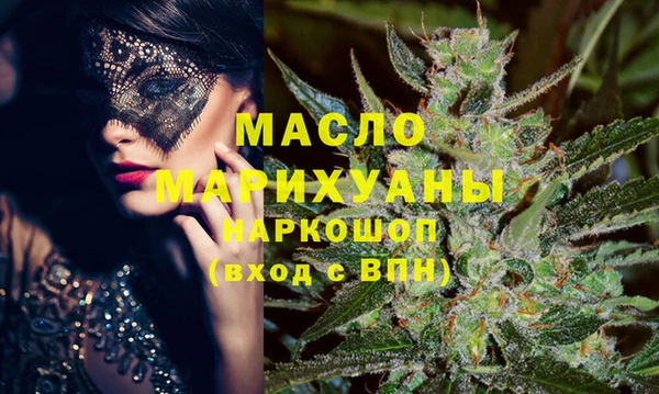 герыч Шали