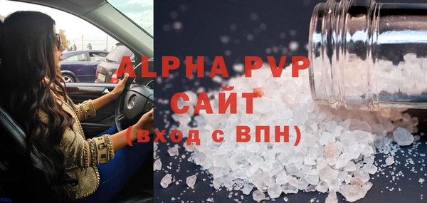 МДМА Михайловка