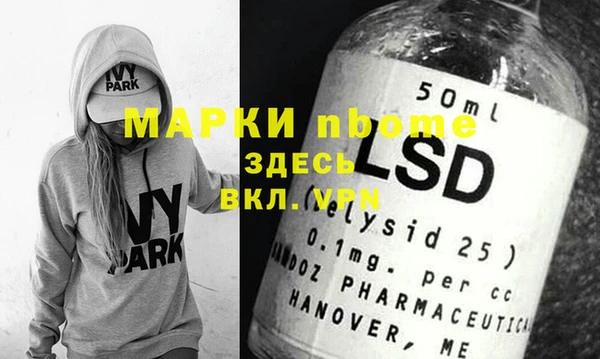 МДМА Михайловка