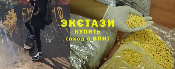 мдма Михайловск