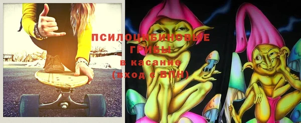 МДМА Сафоново
