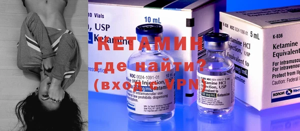 молекула духа Михайлов