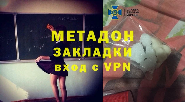 молекула духа Михайлов