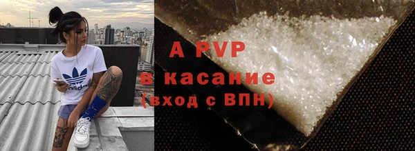 мдма Михайловск