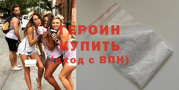 соль ск Шарыпово