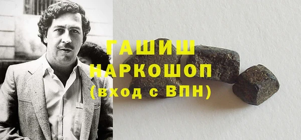МДМА Михайловка